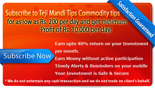 Visit Teji Mani Tips
